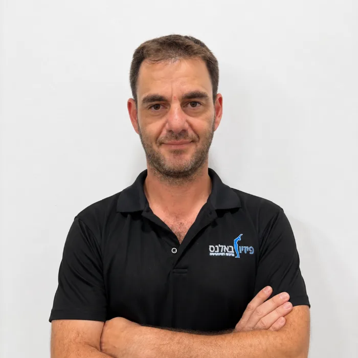 סלבה צ׳ארני – פיזיותרפיסט בכיר, שותף ובעלים בפיזיובאלנס
